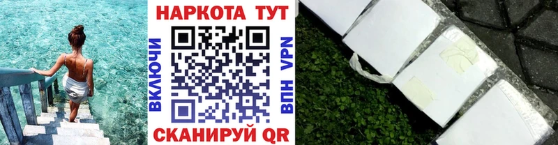 Где найти наркотики Ленск COCAIN  А ПВП  АМФЕТАМИН  ГАШ  МАРИХУАНА  Меф 