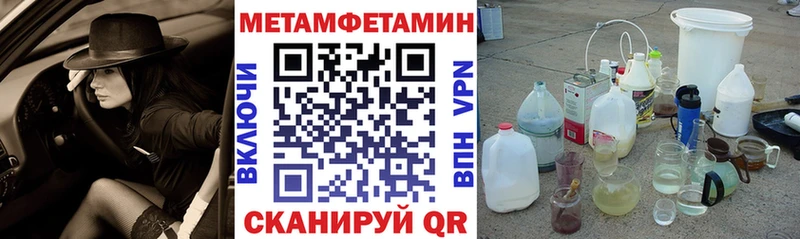 Amphetamine 98%  Ленск 