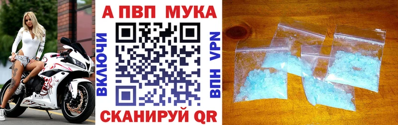 где можно купить   Ленск  А ПВП Соль 