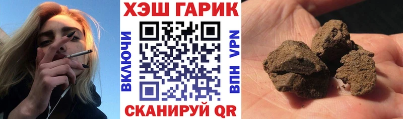 ГАШ Cannabis  где продают наркотики  blacksprut зеркало  Ленск 