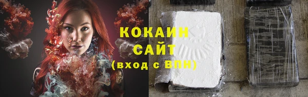 кристаллы Ельня