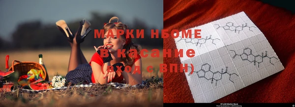 меф VHQ Шали