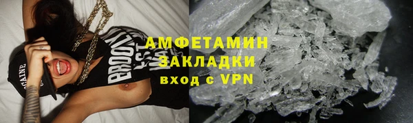 кокаин Елизово
