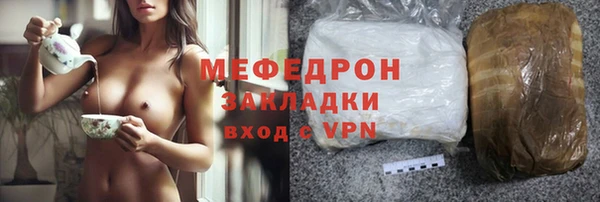 кокаин Елизово