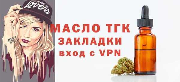 меф VHQ Шали