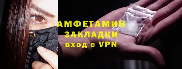 кокаин Елизово