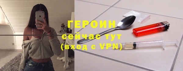 кристаллы Ельня
