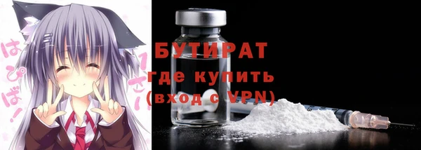 прущая мука Елабуга