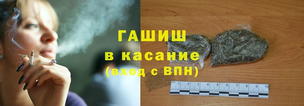 кристаллы Ельня