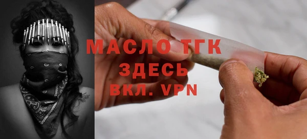 кристаллы Ельня
