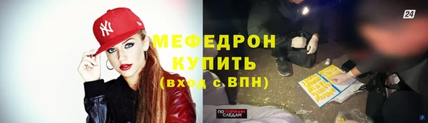 прущая мука Елабуга