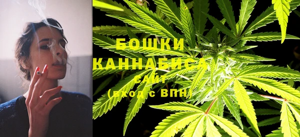 кристаллы Ельня