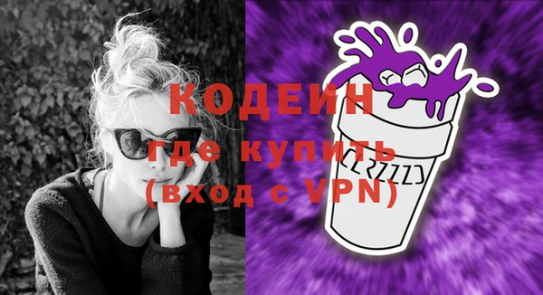 кристаллы Ельня