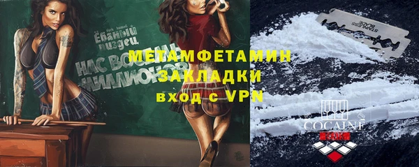 кокаин Елизово