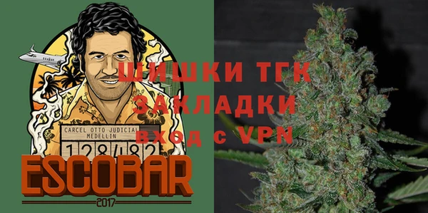 меф VHQ Шали