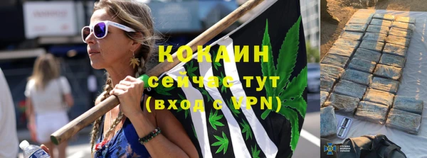 кокаин Елизово