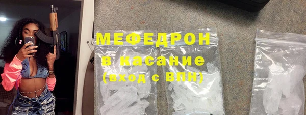прущая мука Елабуга