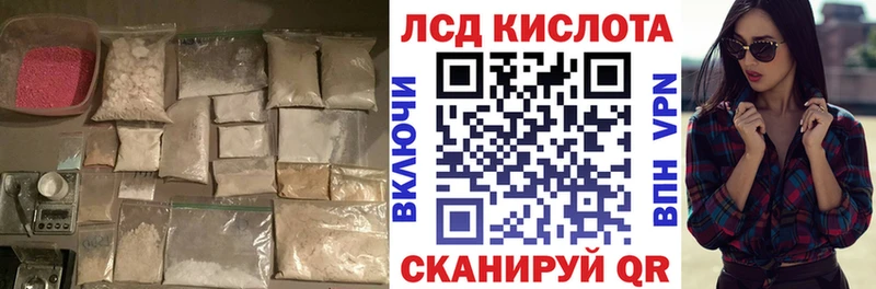 ЛСД экстази ecstasy Ленск