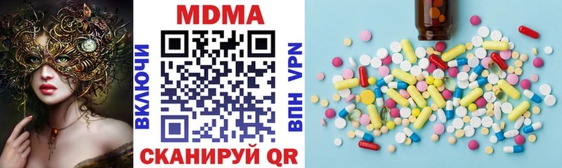 даркнет какой сайт  Ленск  MDMA молли  сколько стоит 