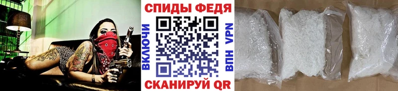 Метамфетамин пудра  магазин продажи наркотиков  Ленск 