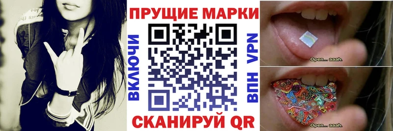 Наркотические марки 1,5мг Ленск