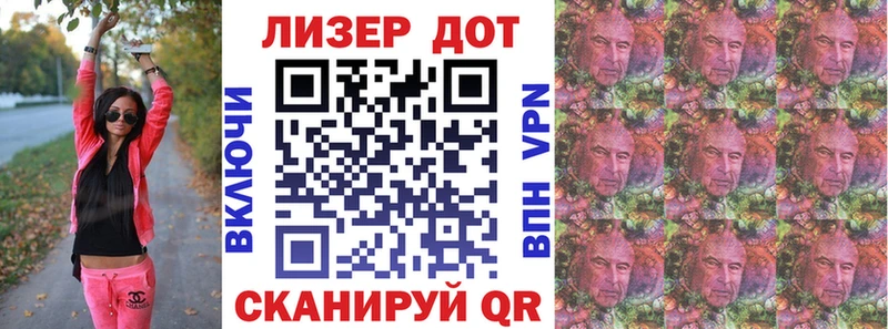 Марки NBOMe 1,8мг  Ленск 